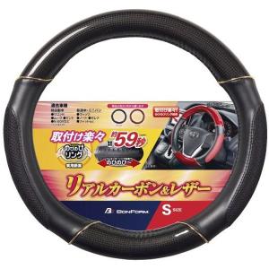 GT-R ステアリング 3スポーク 黒 momo Tuner ブラック (350mm) のパーツレビュー | スカイライン