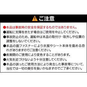 メール便 送料無料 シートベルト パッド カバ...の詳細画像4