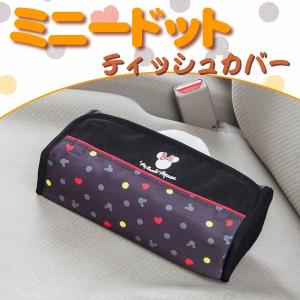 Disney（ディズニー） ティッシュケース ミッキーマウス ミニーマウス