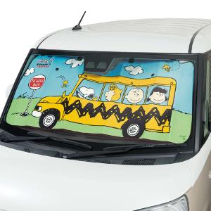 サンシェード パーキングシェード SNOOPY スヌーピー バス フロントガラス用 軽自動車 普通車 約60X130cm ライトブルー ボンフォーム 7552-01LBL 送料無料｜sanko-proshop