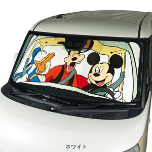 フロントガラス用 サンシェード パーキングシェード 日除け ディズニー ミッキードライブ 軽自動車 普通車 約60X130cm ホワイト 白 7580-01WH 送料無料