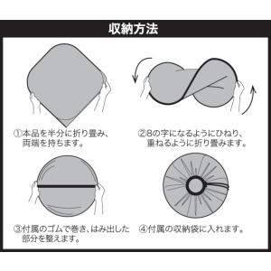 メール便 送料無料 フロントガラス用 サンシェ...の詳細画像5