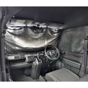 BONFORM（ボンフォーム） ホンダ N-VAN NVAN 専用 車中泊 プライバシー