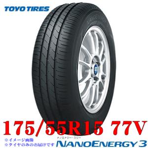 NANOENERGY 2025年製 日本製 175/65R15 84S トーヨー TOYO ナノ