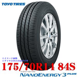 NANOENERGY 2025年製 日本製 165/65R14 79S トーヨー TOYO ナノ