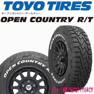 OPEN COUNTRY 2025年製 日本製 トーヨー TOYO オープンカントリー RT R