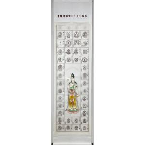 西国三十三ヶ所】散華額A (散華台紙を入れる額です。)＊散華台紙は