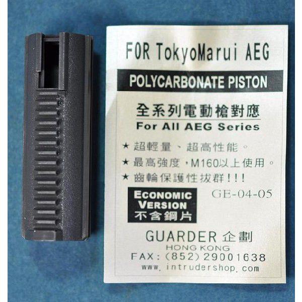 GUARDER GE-04-05 東京マルイスタンダード電動ガン用　フルトゥースピストン エコノミッ...