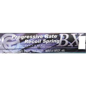 PROTEC リコイルスプリング　Progressive Rate Recoil Spring BX-1200｜sanko-webshop