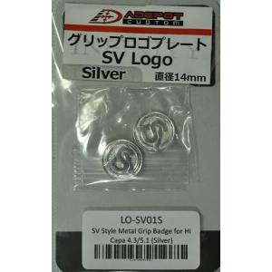 ADEPOT CUSTOM グリップロゴ　プレート SV Logo アルミ メダリオン 2個入り Silver LO-SV01S-1800｜sanko-webshop