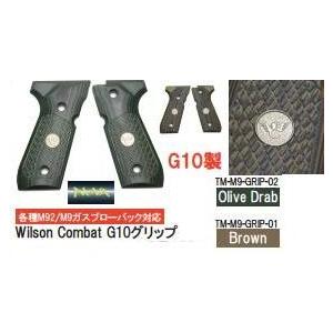 NOVA グリップ Wilson Combat G10 Olive Drab 92F Beretta用 TM-M9
