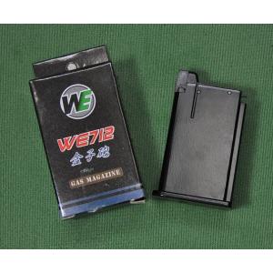 Carbon8 M45 CO2ブローバック用 マガジン & マルシン CO2カートリッジ