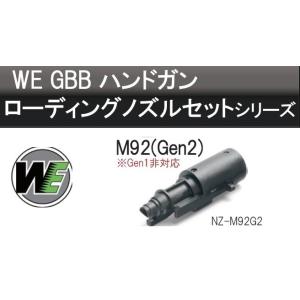 TOKYO MARUI（東京マルイ） コルト ガバメント M1911A1 マガジン ガス