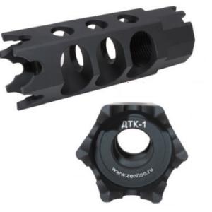 WII TECH ローディングノズル 東京マルイ KSG ガスショットガン対応