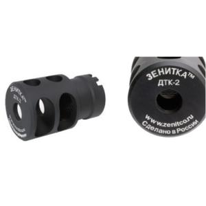 TOKYO MARUI（東京マルイ） 次世代電動ガン用マガジン AKS74U 用（480