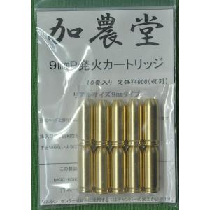 LayLax 次世代MP5A5 レイルスリーブ [NITRO.Vo/ニトロヴォイス