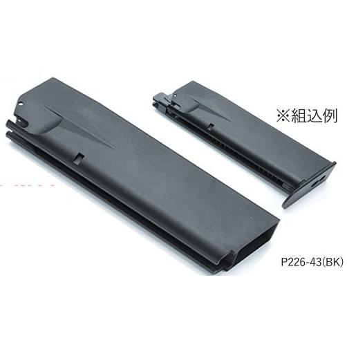 GUARDER 軽量マガジンケース 東京マルイ SIG P226R/E2共用 P226-43(BK)