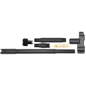 WII TECH　ガスブロック &amp; アウターバレルセット(12.5 &amp; 14.5 インチ)　Rifl...