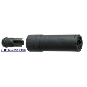 SIG SLX 556-QDタイプ サプレッサー&フラッシュハイダーセット BK Arron Smith: SIG SLX 556-QD タイプ サプレッサー & フラッシュ