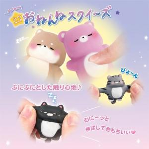 スクイーズ アヒル 3色セット 柔らかい 伸びる ストレス解消 手遊び