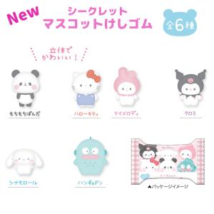 カミオジャパン サンリオ×もちもちぱんだ シークレット マスコット