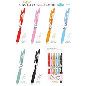 ちいかわ サラサクリップ ボールペン 6色セット 9月下旬発売予定