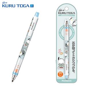 マイメロディ シャープペンシル クルトガ 0.5mm 三菱鉛筆 サンリオ