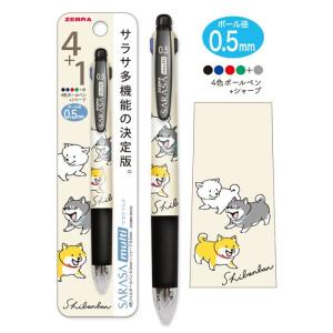 サンエックス センチメンタルサーカス PR15901 サラサマルチ4＋1