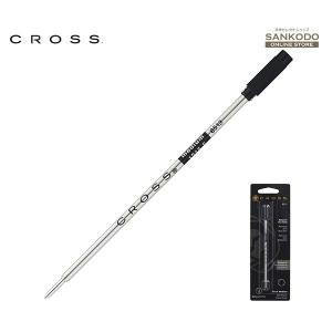 CROSS（クロス） ボールペン 替芯 F 細字 8514 ブラック 正規品 : 文具