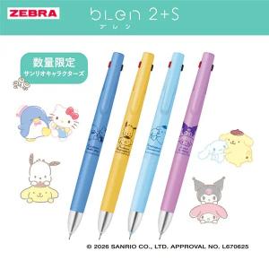 サラサ サラサクリップ ディズニー ジェルボールペン 0.5mm 限定 5色