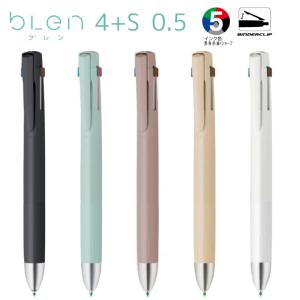 ゼブラ 多機能ペン ブレン4+S 0.5mm 0.7mm ZEBRA ボールペン