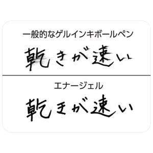 ゲルインキボールペン エナージェル コハレ 0...の詳細画像5