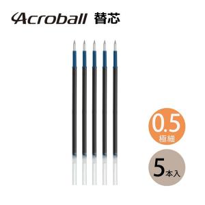 アクロボール ILMILY(イルミリー) 油性ボ...の商品画像