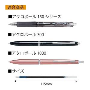 アクロボール ILMILY(イルミリー) 油性...の詳細画像1