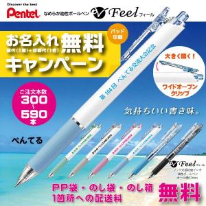 ボールペン ステーショナリー 粗品 宣伝 名入れ 広告 ノベルティー