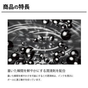 名入れ ボールペン ぺんてる 油性 0.7mm...の詳細画像3