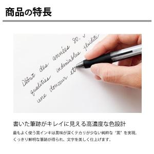 名入れ ボールペン ぺんてる 油性 0.7mm...の詳細画像4