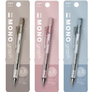 Mono シャープペンシルの商品一覧 筆記用具 文具 ステーショナリー キッチン 日用品 文具 通販 Yahoo ショッピング