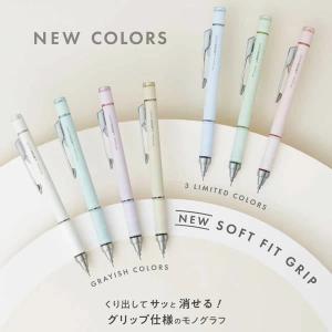 MONO モノグラフ シャープペン クリアカラー 0.5mm 透明 トンボ モノ