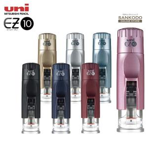 ネーム印　オーダー品　EZ10 イージーテン  uni  三菱鉛筆 認め 送料無料 受注後10〜14営業日後の発送