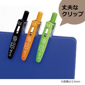 ゼブラ サラサクリップ 0.4 水性顔料 ジェ...の詳細画像1
