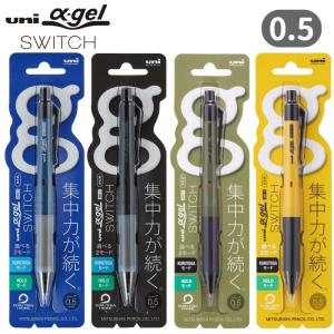 uni（三菱鉛筆） [ メール便可 ] uni 製図用シャープペン 0.5mm