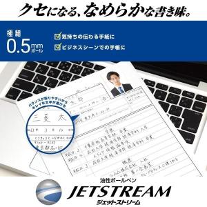 ジェットストリーム 2&1 MSXE3-800...の詳細画像1