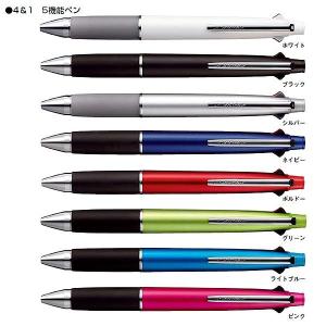 ジェットストリーム 4&1 MSXE5-100...の詳細画像1