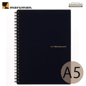 マルマン ニーモシネ A5 ノートパッド