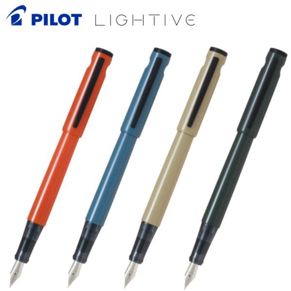 万年筆 ライティブ 限定色 パイロット 細字 中字 P-FLT-23-1 LIGHTIVE PILO...