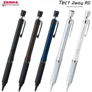 クルトガ 【新品】【即納】三菱鉛筆 KURUTOGA DIVE クルトガダイブ