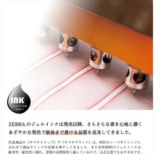 サラサ単色用替芯 JF-0.5芯 0.5mm ...の詳細画像3