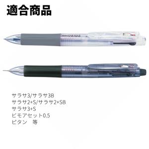 サラサ 多色ボールペン用 ジェルボールペン 替...の詳細画像2