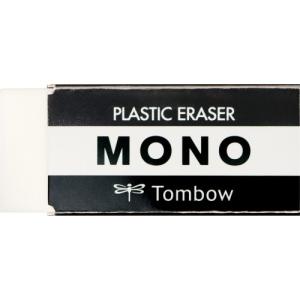 MONO 消しゴム グレースケールカラー 限定...の詳細画像1